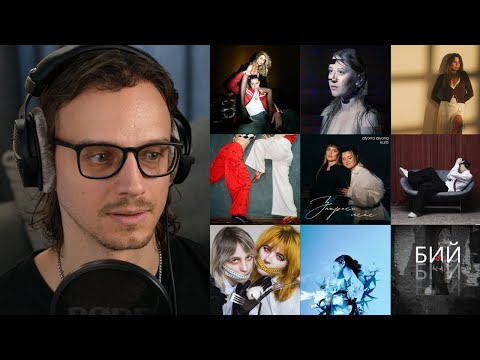 Видео: KOLA, Golubenko, Лея, alyona alyona, KLER, renie cares, Tember Blanche, СТРУКТУРА ЩАСТЯ | реакція