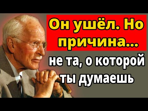 Видео: Эти 5 моделей поведения отталкивают любого мужчину — и ты даже не замечаешь этого | Карл Юнг