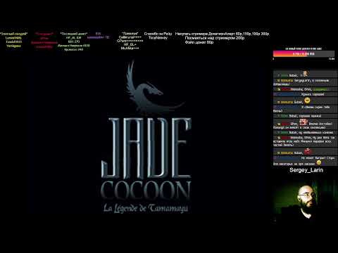 Видео: Прохождение Jade Cocoon Часть 8 "Последний поход" "ФИНАЛ"