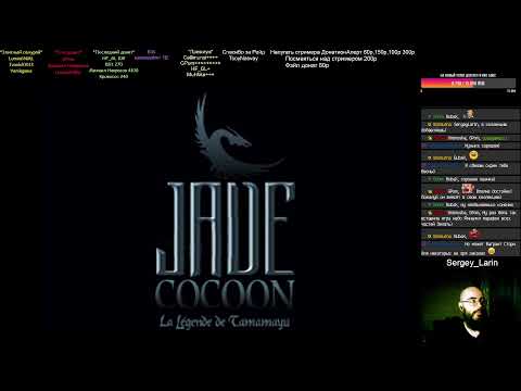 Видео: Прохождение Jade Cocoon Часть 8 "Последний поход" "ФИНАЛ"