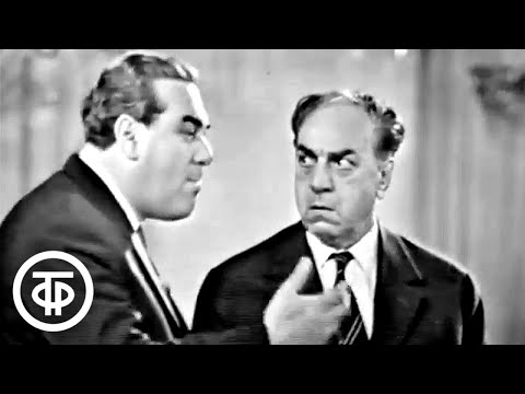 Видео: Лев Миров и Марк Новицкий "Бюст Гомера". Голубой огонек (1964)