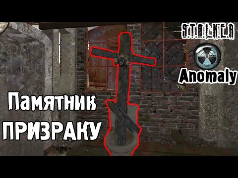 Видео: Построил СКИБИКРЕСТ | Fladar Проходит Anomaly Origin #3