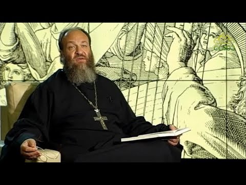 Видео: Читаем Псалтирь. Псалом 81 (толкование псалма)