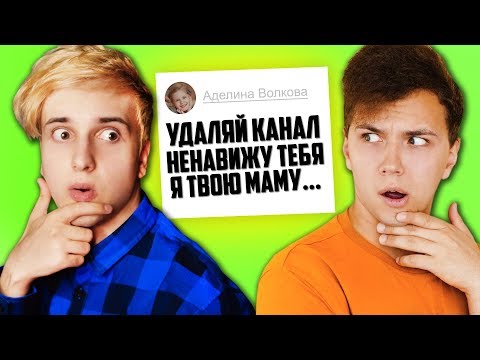 Видео: УГАДАЙ КАКОМУ БЛОГЕРУ ЭТО НАПИСАЛИ? 😱МИЛС КЕЛ и ДАНКАР 🔥