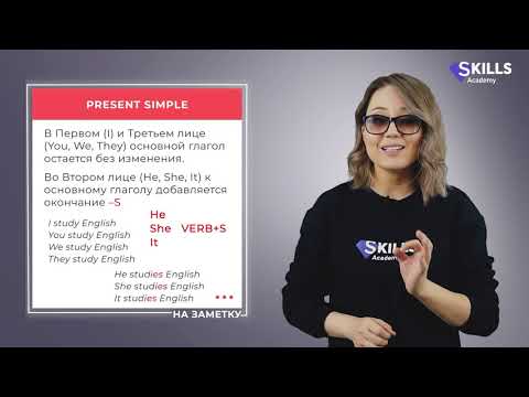 Видео: Elementary 1 урок (на русском)