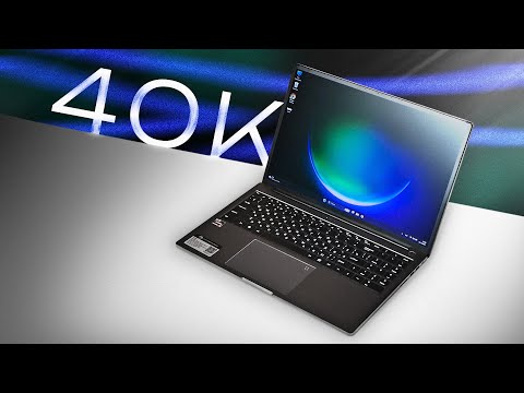 Видео: НОУТБУК ЗА 40К С OZON / BLACKVIEW GAMIBOOK8