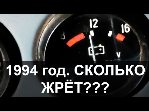 Видео: УАЗ БУХАНКА какой расход на 100 км?