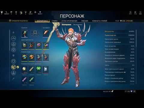 Видео: Гайд по игре друидом в роли танка