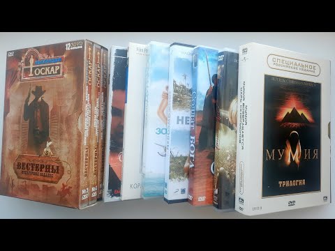 Видео: Dvd диски с барахолки (март 2025)