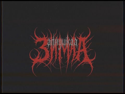 Видео: аннушкаа - Зима (live)