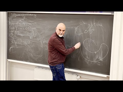 Видео: ТФКП Львовский С.М. Лекция 19.01.24