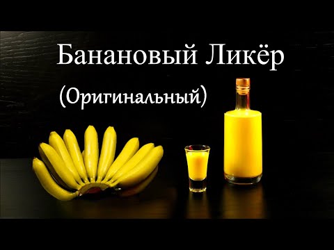 Видео: Скупил все бананы в магазине, чтобы приготовить это Чудо!!!