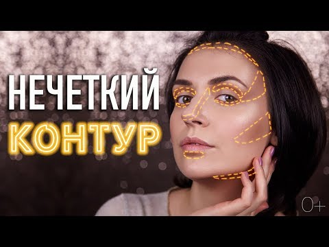 Видео: ЛУЧШАЯ СИСТЕМА КОНТУРИРОВАНИЯ | How to: CONTOUR YOUR FACE | Jayne Mois©️