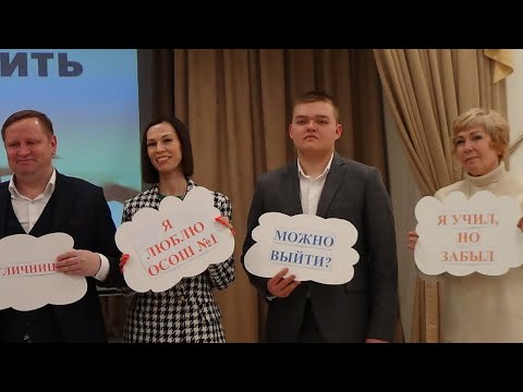 Видео: ОСОШ №1.  Вечер встречи выпускников- 2024