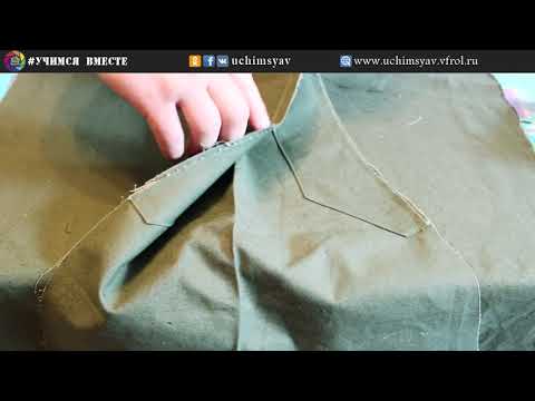 Видео: 12. КАК сшить#ГИМНАСТЕРКУ / Налокотники#построение#ВЫКРОЙКИ / #Учимся ВМЕСТЕ