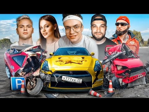Видео: СТУЛЬЧИКИ - Бустер, Жекич, Edward Bil, Дилара, 2Drots, Димас Блог и д.р.
