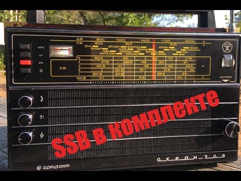 Видео: обзор океан 209  ssb