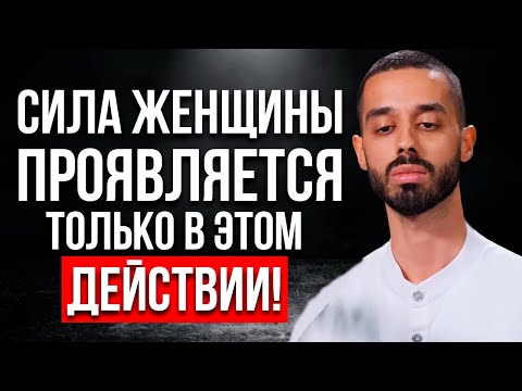 Видео: Ты Никогда Не Будешь счастливой и Уверенной, Пока Не Узнаешь ЭТО…