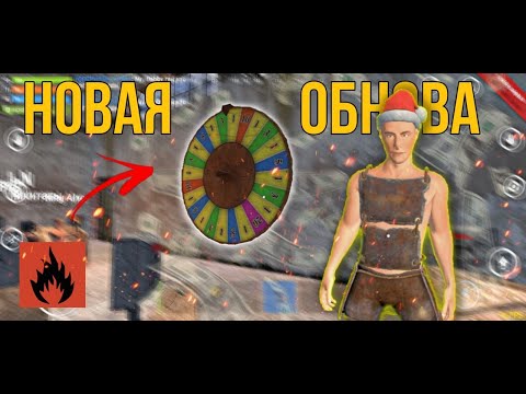 Видео: Новая Обнова! New Update Oxide *Kosmo*