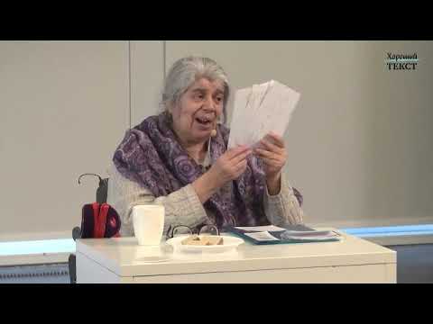 Видео: Фаина Гримберг, "Анна Каренина"