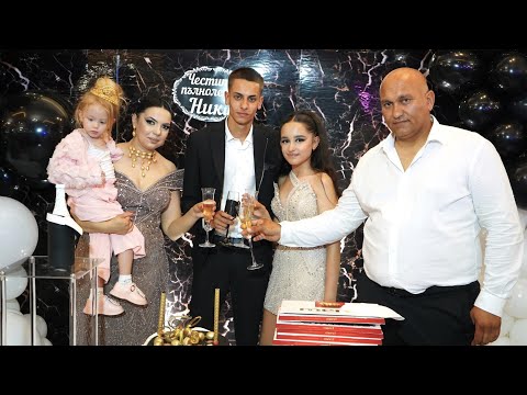 Видео: Пълнолетие на Ники Част 2