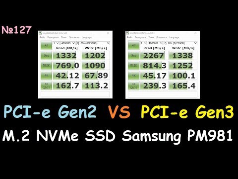 Видео: PCI-e x4 - M.2 NVMe - пропускная способность ревизии 2.0 и 3.0 - SSD 256 GB Samsung PM981 - тест