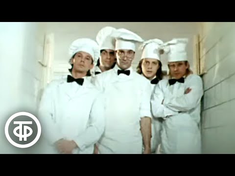 Видео: "Чашка чая". Песня из фильма "Приморский бульвар" в исполнении ВИА "Веселые ребята" (1988)