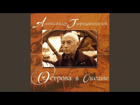 Видео: Песня о Кремле