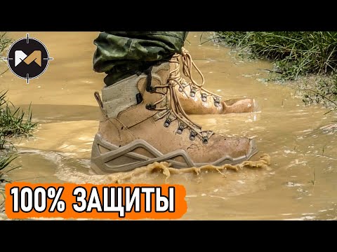 Видео: Вместо треков LOWA. Ботинки Тактик от Фарадей