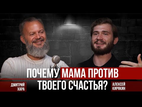 Видео: Как найти себя? Дмитрий Хара о том, как победить тревогу, найти смысл жизни и прийти к счастью