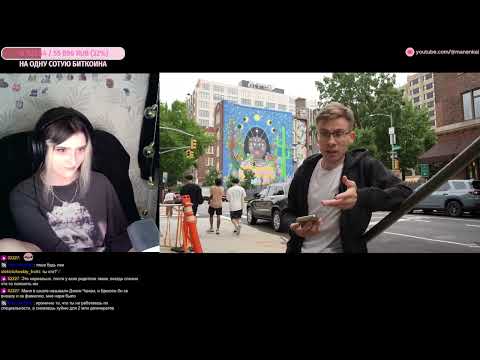 Видео: девушка смотрит Алексей Шевцов - Как же я ненавидел школу