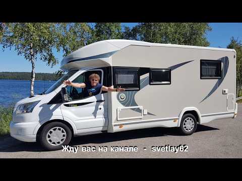 Видео: ШОССО это не просто туфелька, а дом ,где можно жить! Обзор кемпера CHAUSSON TITANIUM 758EB 2018г.