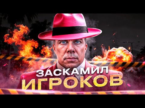 Видео: АДМИН ЖЕСТКО ОБМАНУЛ ИГРОКОВ! ОНИ ИСПУГАЛИСЬ! НА MAJESTIC RP - АДМИН БУДНИ В GTA 5 RP