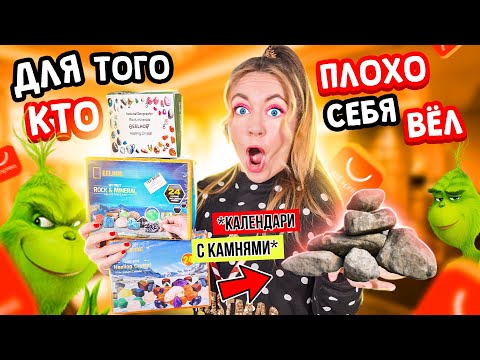 Видео: ОРУУ😲 АДВЕНТЫ С КАМНЯМИ 🪨АЛИК ВЕРНИ ДЕНЬГИ‼️🤬 Карл, Это Провал АХАХ