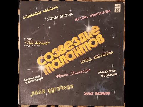 Видео: Слушаем пластинки! №22 - ССЭ (1988-1991)