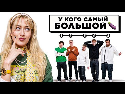 Видео: ДЕВУШКИ ЖЕСТКО ОЦЕНИВАЮТ 2DROTS feat. BADBARBIE