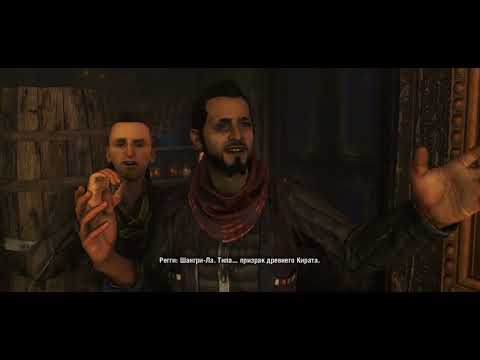 Видео: САМАЯ СЛОЖНАЯ МИССИЯ В FAR CRY 4!!!!!