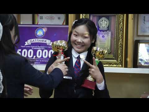 Видео: НАРАН сумын Ерөнхий боловсролын сургуулийн 9а анги