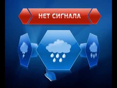 Видео: Ролик инструкция «Нет сигнала»». По заказу компании «Триколор ТВ».