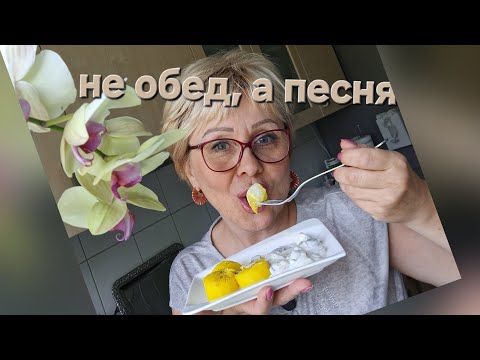 Видео: Рецепт моей свекрови-made in Germany 🇩🇪👌спасибо ей за рецепт, но не за сына🤦‍♀️😅