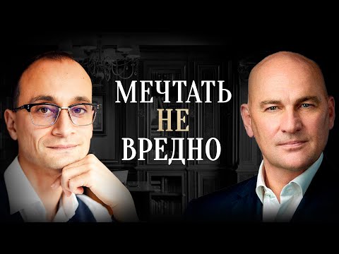 Видео: Главный секрет богатых и успешных людей - Радислав Гандапас