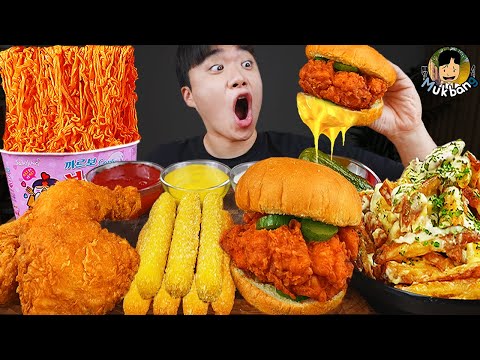 Видео: ASMR MUKBANG | гамбургер, Сырная палочка, Огненная лапша, жареная курица рецепт блюда принимать пищу