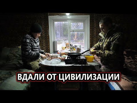 Видео: Вернулись в охотничий домик спустя пол года. Лёха снова удивил!Такого прикола на УАЗе я еще не видел