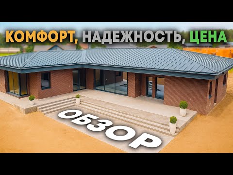 Видео: МОНОЛИТНЫЙ ДОМ - Секреты, о которых не говорят строители
