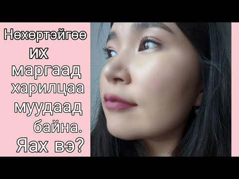 Видео: Бүсгүйчүүдийн яриа... #5