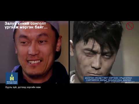 Видео: Сэргийлэгч [2017.11.09] Гэр бүлийн хүчирхийлэл - 2 №20