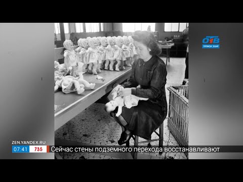 Видео: Куклы и пупсы в рубрике «Назад в СССР»