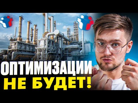Видео: Вот Почему В ЕГЭ НИКОГДА НЕ БУДЕТ ОПТИМИЗАЦИИ!!