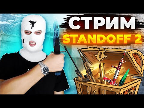 Видео: ИГРАЕМ МИНИ ИГРЫ И ДУЭЛИ😎 STANDOFF 2 #shorts