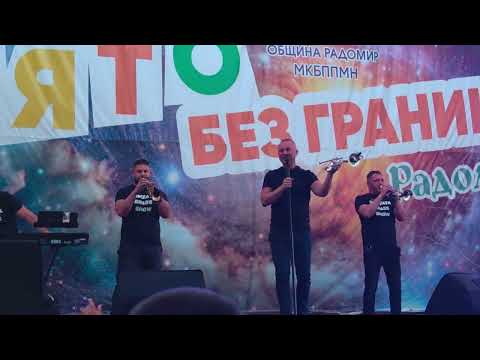 Видео: 23 август 2025 г.
